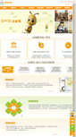 Mobile Screenshot of anniekids.org